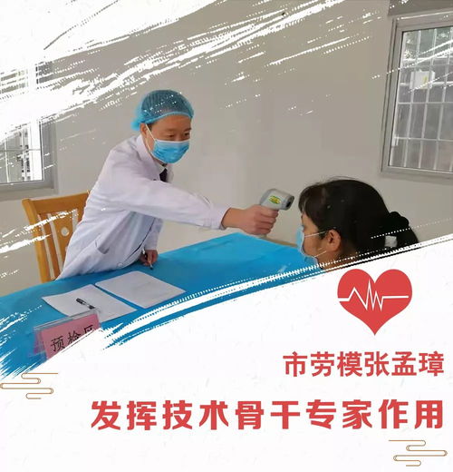 戰(zhàn)疫進(jìn)行時 廈門勞模職工堅(jiān)守一線，保障旅游信息咨詢服務(wù)