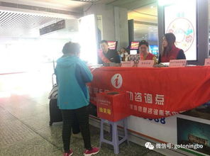 旅游e點(diǎn)通 鎮(zhèn)海旅游咨詢服務(wù)周，貼心無止盡，服務(wù)在延續(xù)