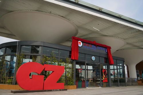 海珠再添新時代驛站，廣州旅游信息咨詢中心同步啟用