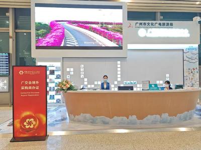 白云機(jī)場開通廣交會境外采購商證辦理，一站式服務(wù)助力商旅融合